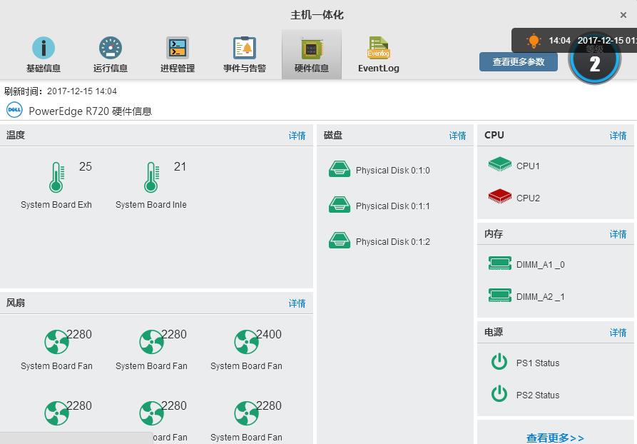 系統(tǒng)拓撲2.jpg