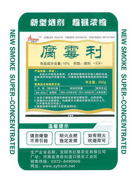 殺菌煙霧劑有什么特點(diǎn)？