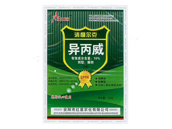 殺蟲劑對人有害嗎？